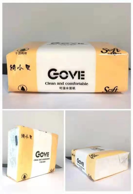纸巾