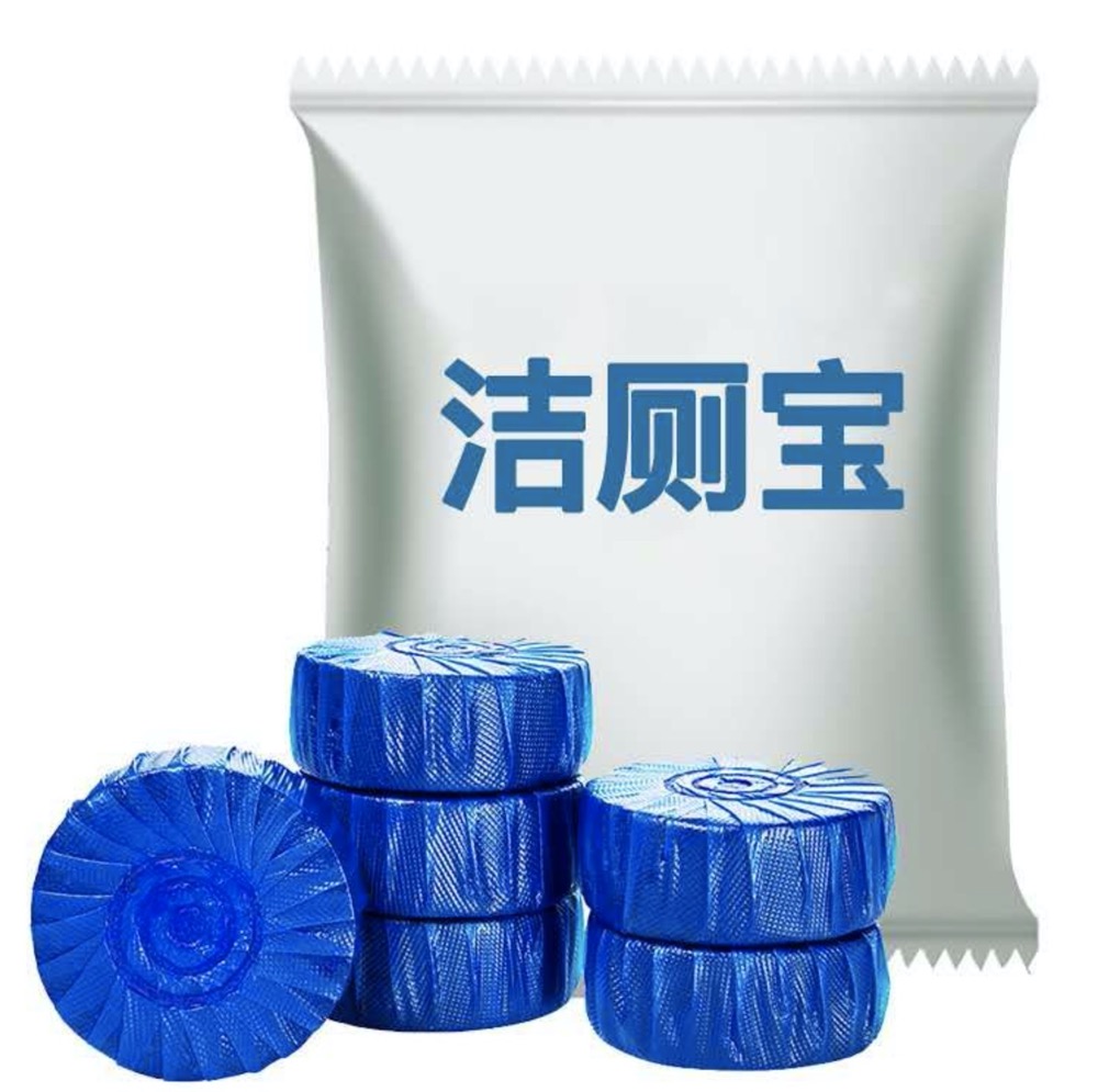 广州申通-洁厕宝