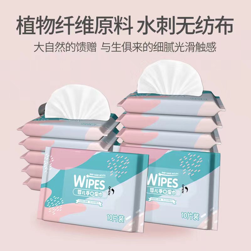 湿纸巾10片装